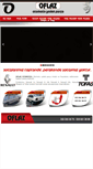 Mobile Screenshot of oflazotomotiv.com